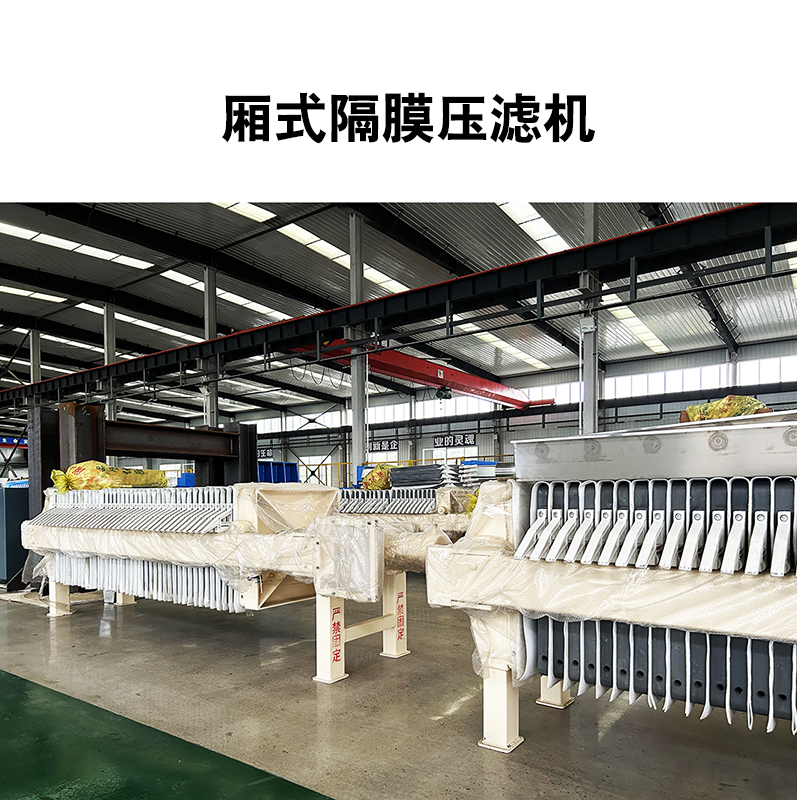 煤礦廠污水是怎么產(chǎn)生的使用哪種壓濾機便宜實惠