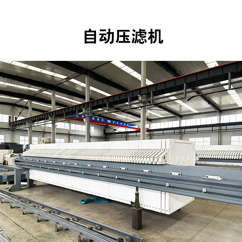 洗煤壓濾機(jī)的市場(chǎng)價(jià)格大概是多少