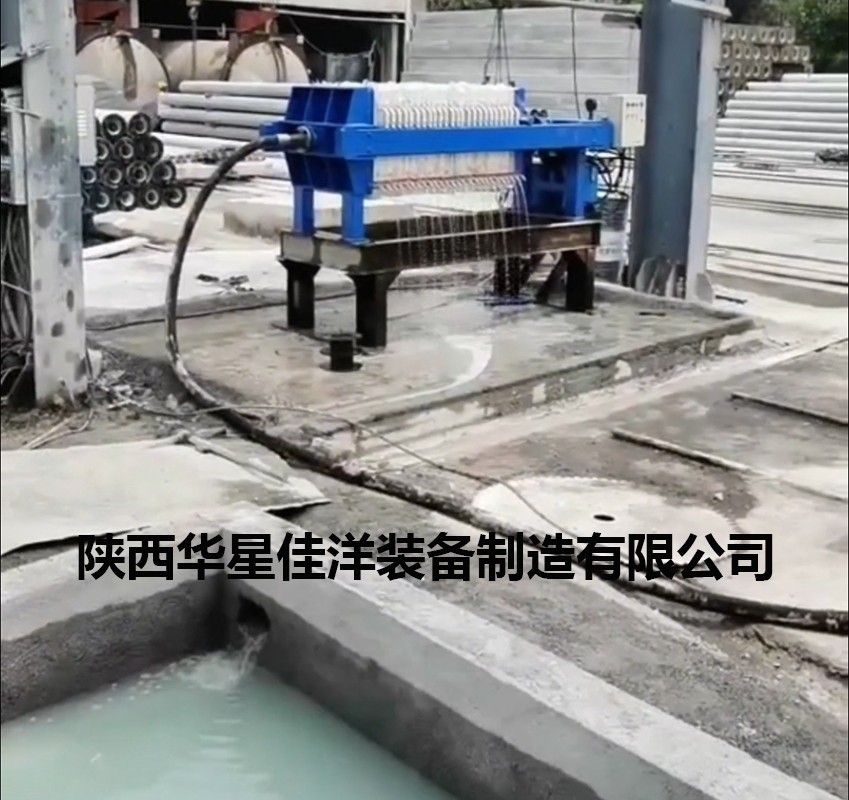 混凝土切割污水處理壓濾機